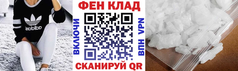 Амфетамин 97% Задонск