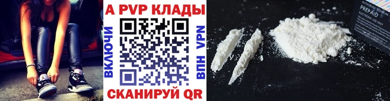 дарк нет телеграм  Задонск  hydra ссылки  Alpha PVP Crystall  хочу  