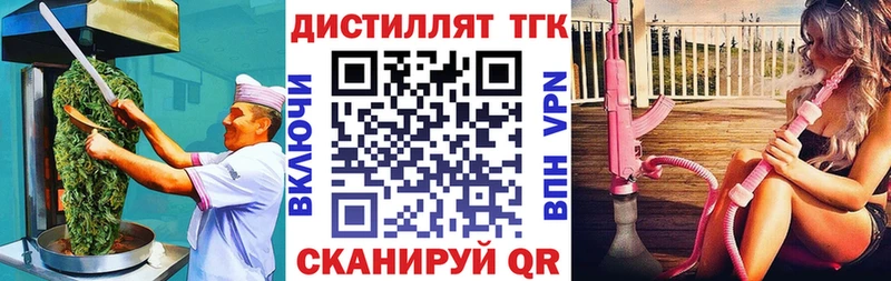 Canna-Cookies марихуана Задонск