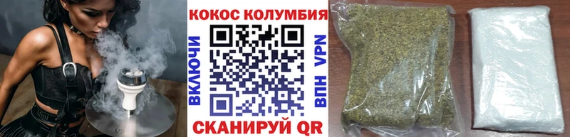 КОКАИН Колумбийский  Задонск 