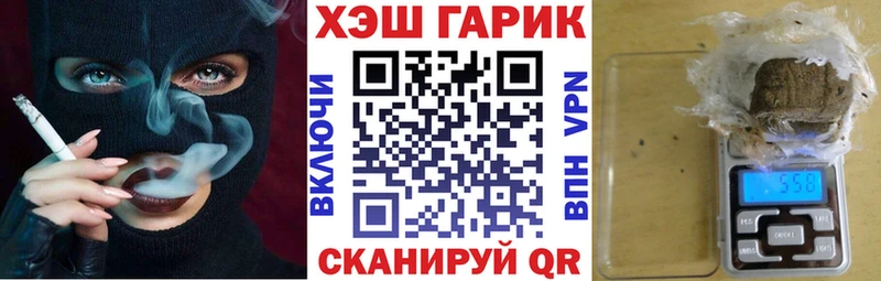 ГАШИШ AMNESIA HAZE  даркнет сайт  ссылка на мегу ONION  Задонск 