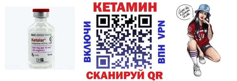 магазин  наркотиков  Задонск  Кетамин VHQ 