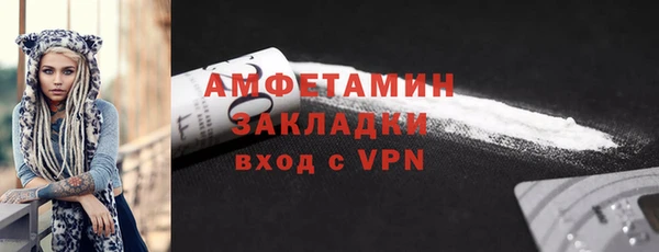 скорость mdpv Алзамай