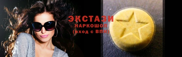 PSILOCYBIN Абинск