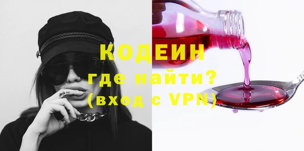 первитин Рославль