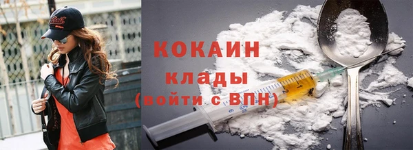 меф VHQ Алексин