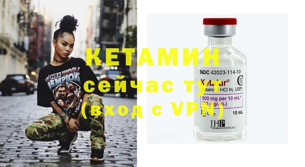 меф VHQ Алексин