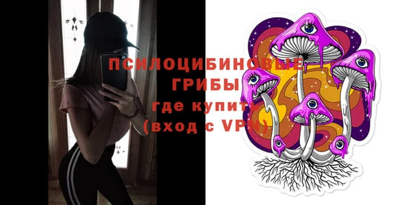 меф VHQ Алексин