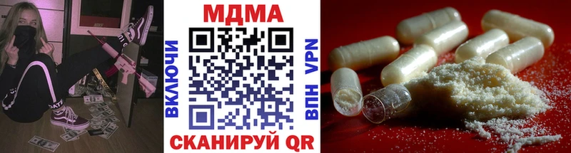 MDMA кристаллы  Задонск 