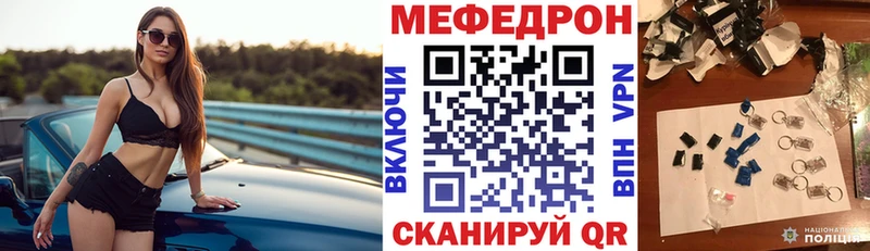 что такое   Задонск  МЯУ-МЯУ мяу мяу 