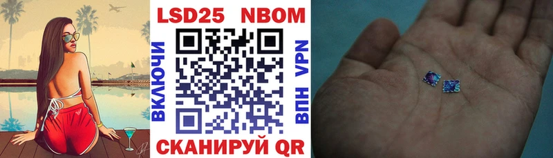 Марки N-bome 1,8мг  где купить наркоту  Задонск 