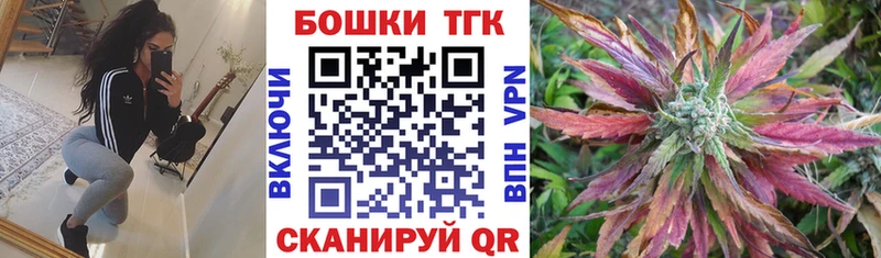Конопля OG Kush OMG вход Задонск